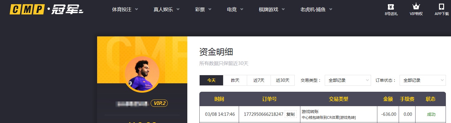 QQ20260308-142108.jpg
