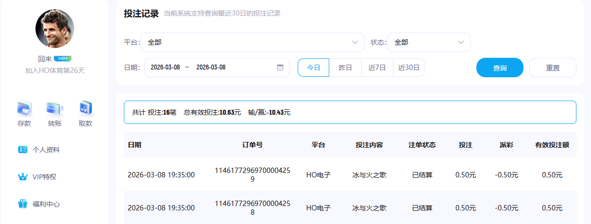 QQ20260308-194130.jpg
