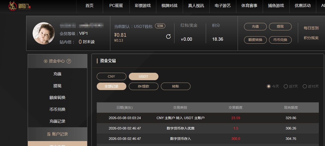QQ20260309-080627.jpg