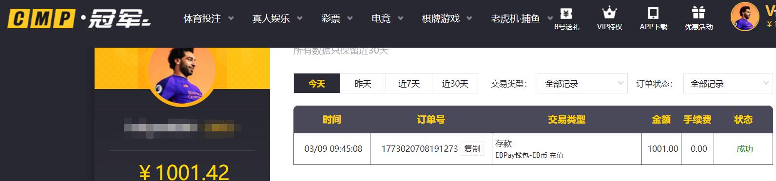 QQ截图20260309094807.jpg