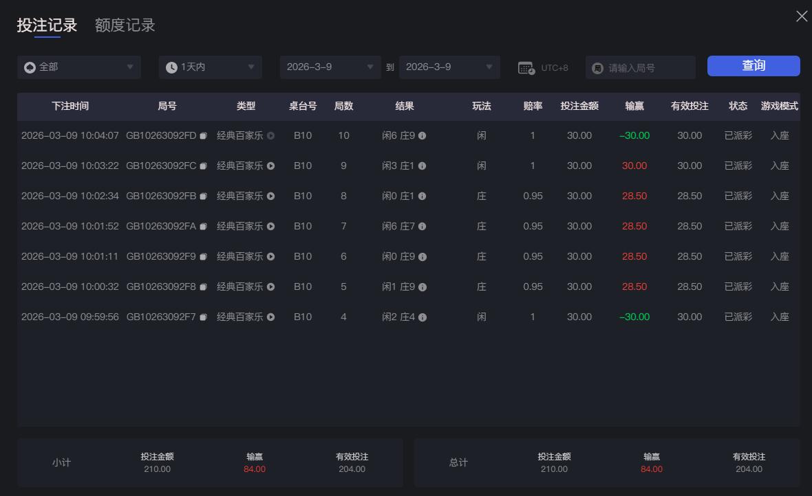 QQ截图20260309100449.jpg