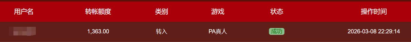 QQ截图20260309103612.jpg