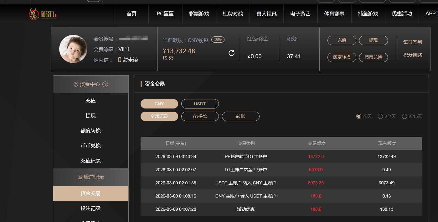 QQ20260309-154056.jpg