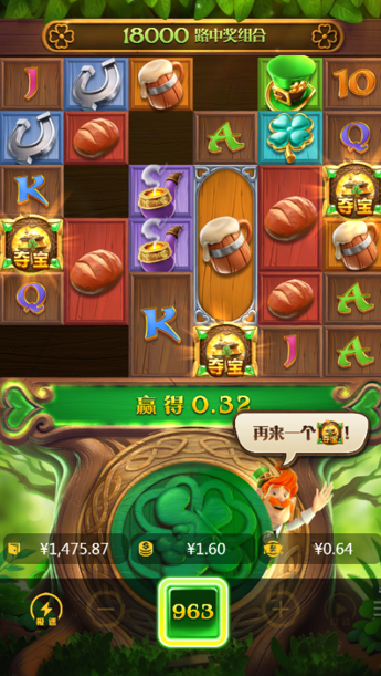 差一点