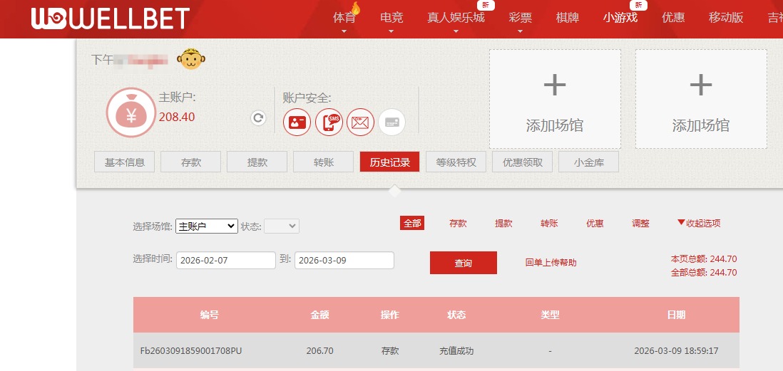 QQ20260309-195038.jpg
