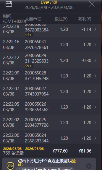 QQ20260309-142715.png