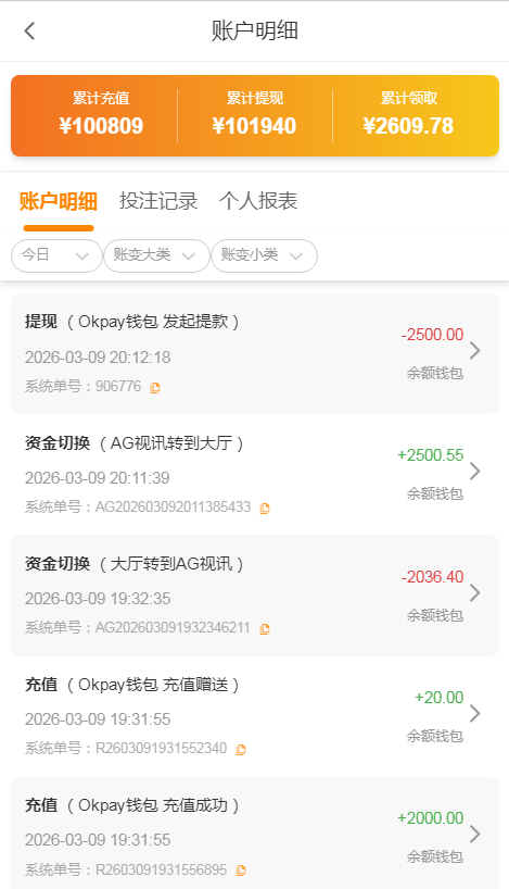 QQ20260309-201836.jpg
