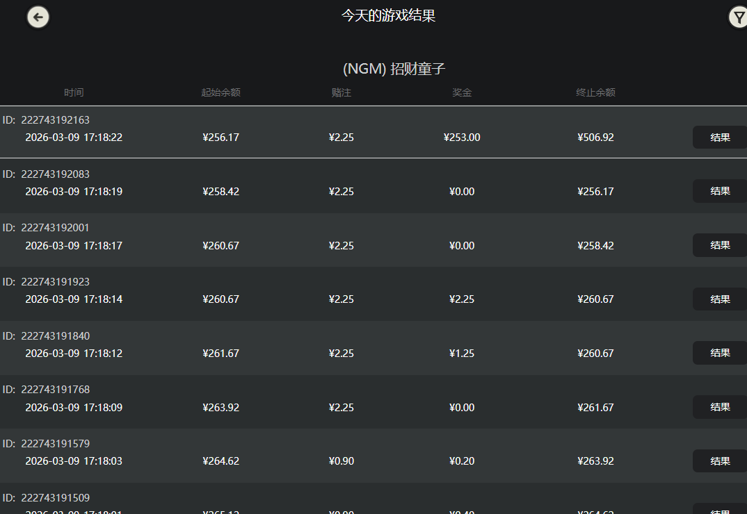 QQ20260309-171916.png