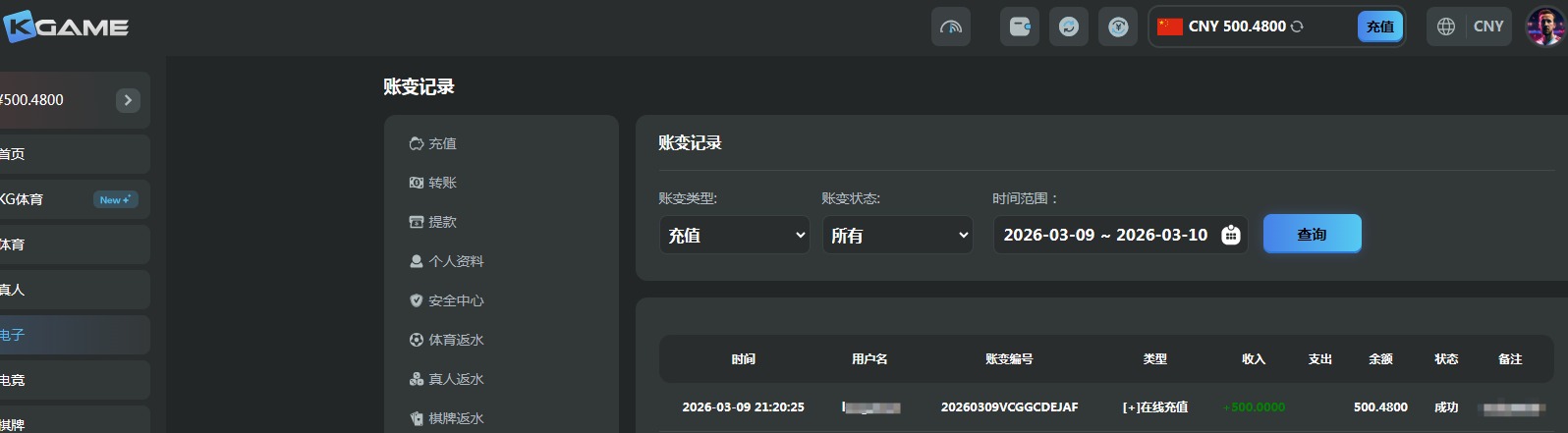 QQ20260309-212314.jpg