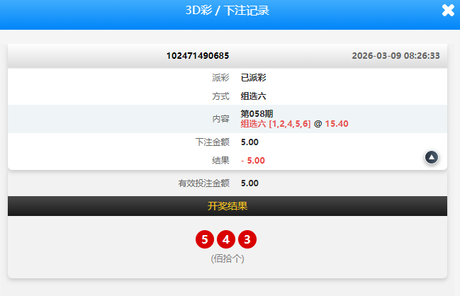 QQ截图20260309215235.png