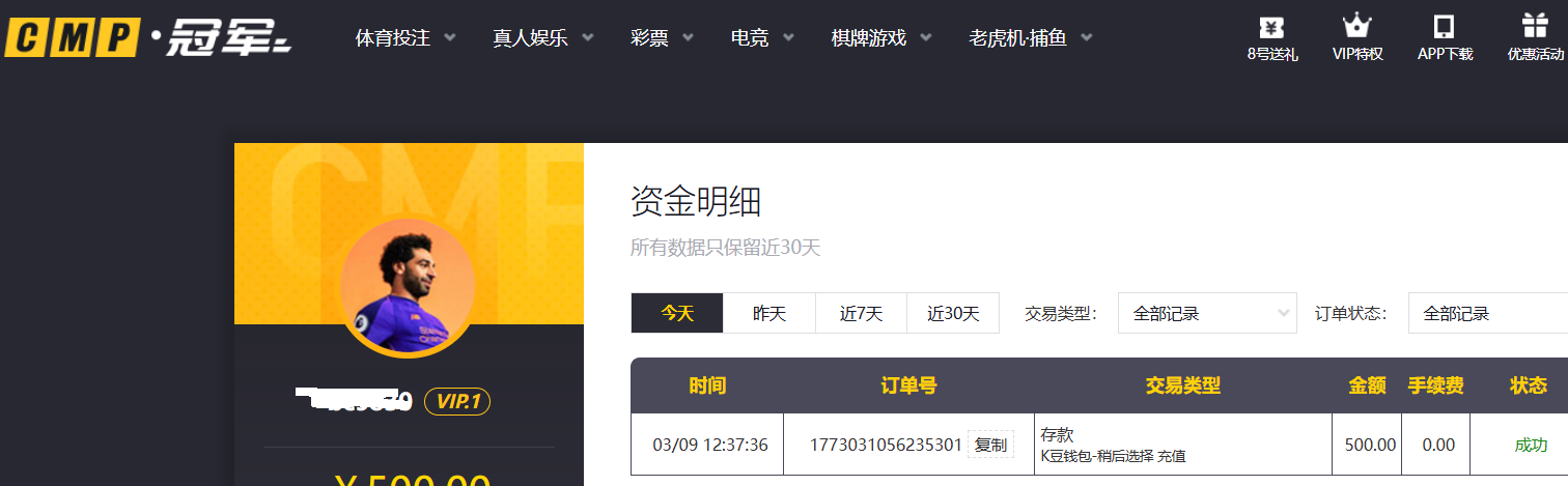 QQ_1773031112505.png