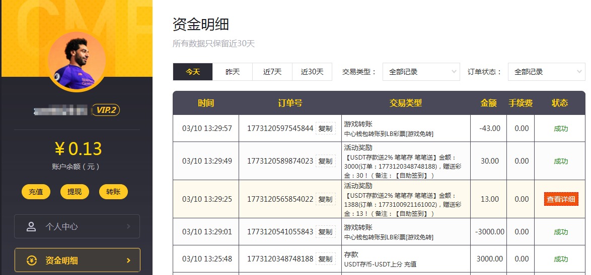 QQ20260310-134659.jpg