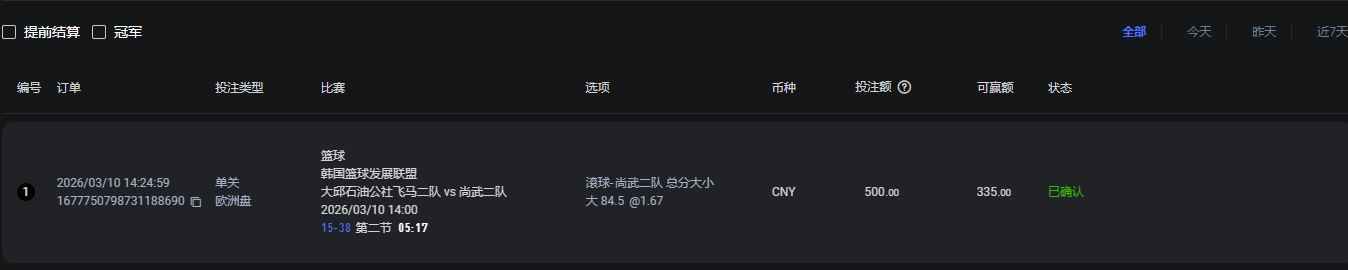 QQ20260310-144058.jpg
