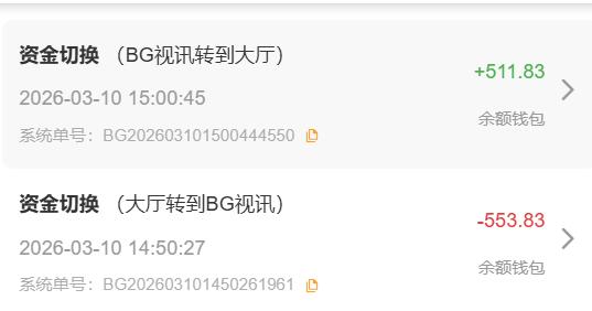 QQ截图20260310152244.jpg