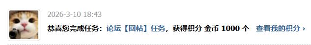 360截图20260310184321623.jpg