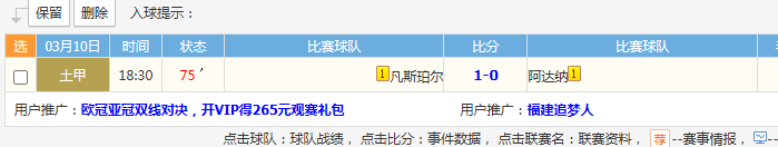 QQ20260310-200255.jpg