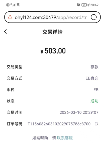 QQ20260310-204537.jpg