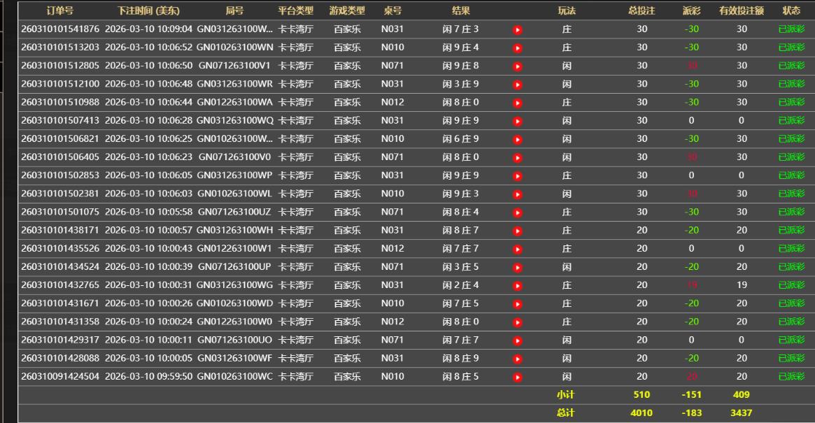 龙门亏183.jpg