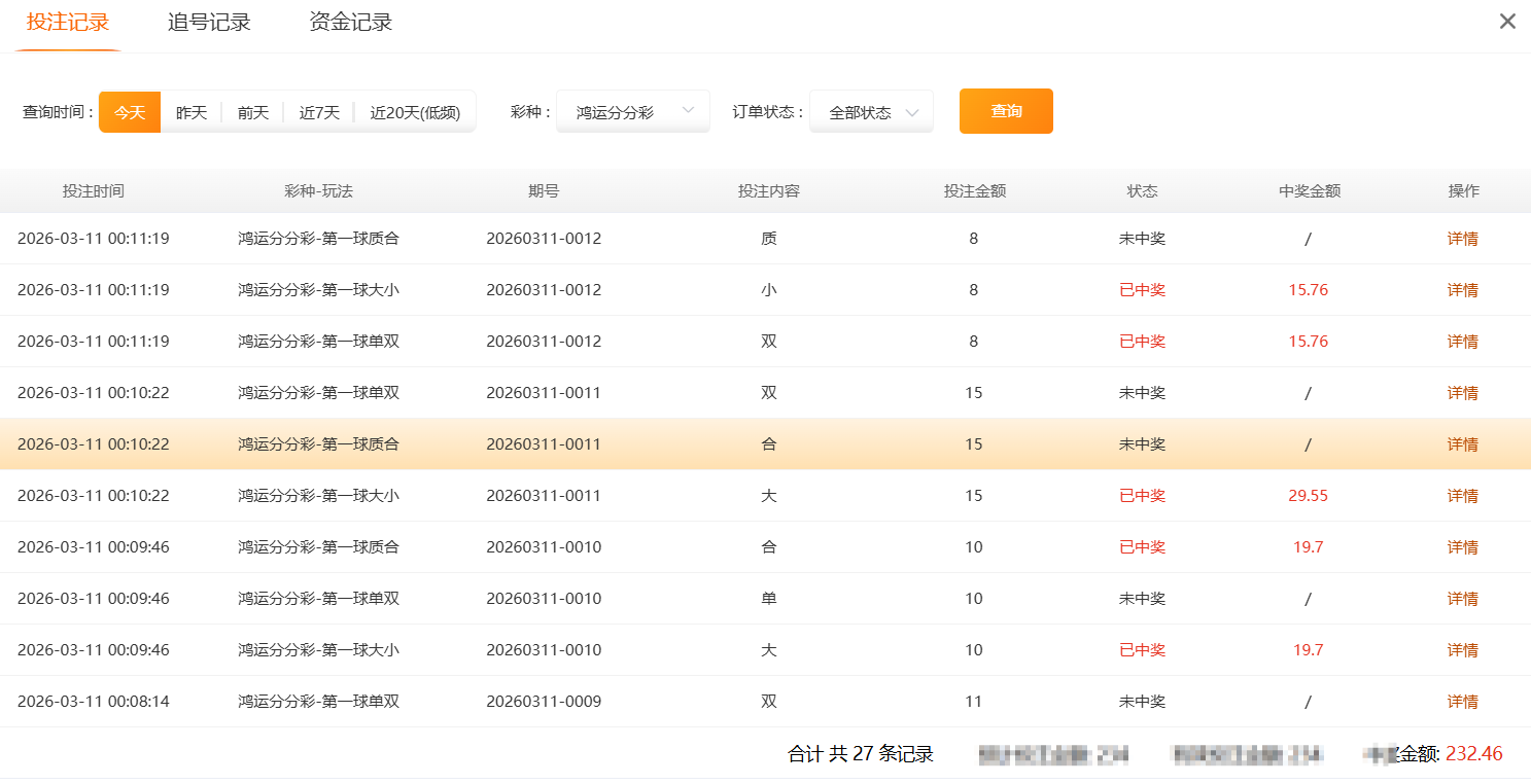 嗯.png