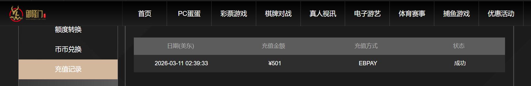 QQ截图20260311144115.jpg