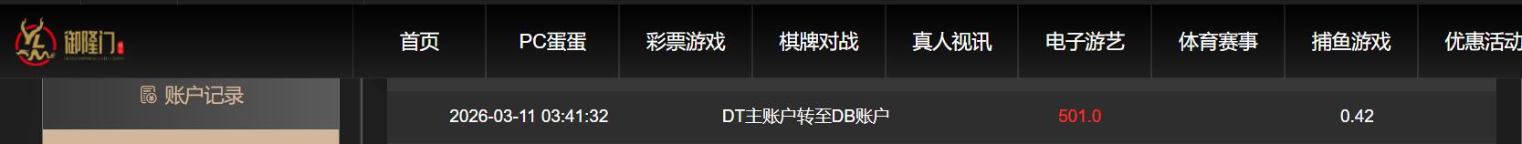 QQ截图20260311161710.jpg
