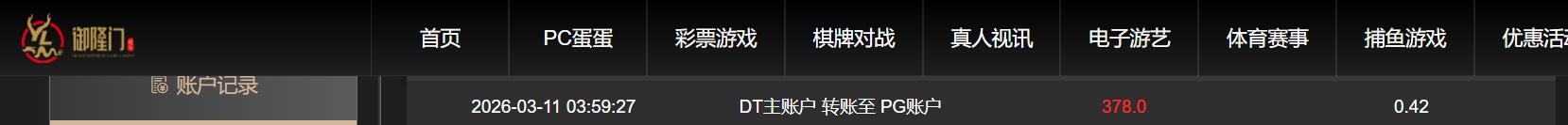 QQ截图20260311163243.jpg