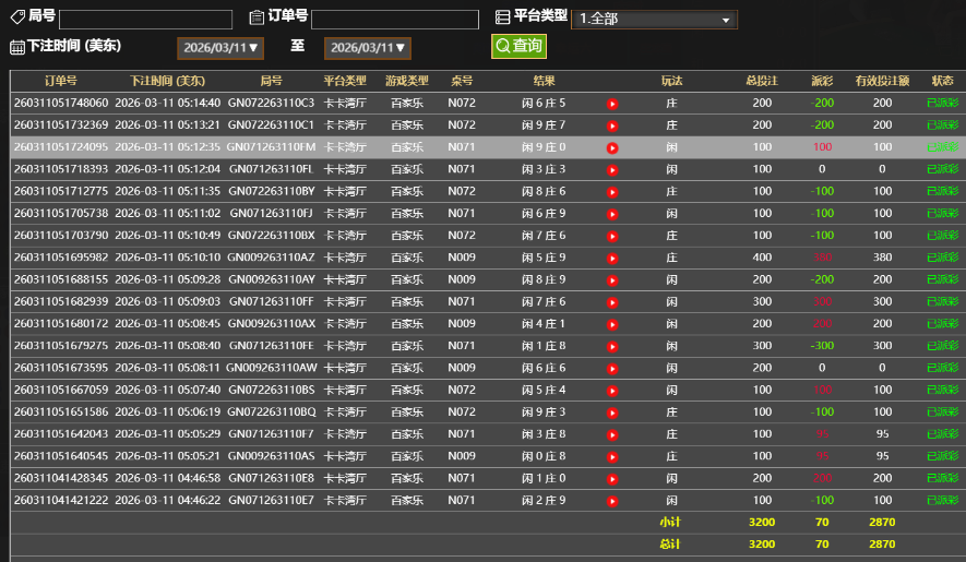 QQ20260311-171544.jpg
