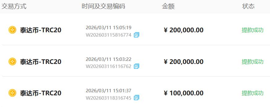 360截图20260311173405797.jpg