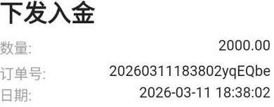 360截图20260311184455426.jpg