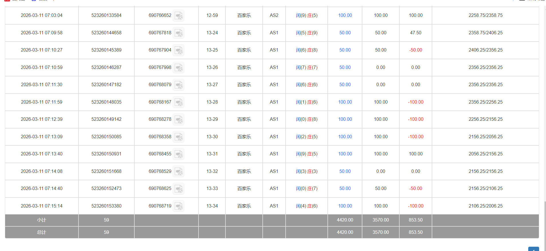 QQ20260311-191559.png