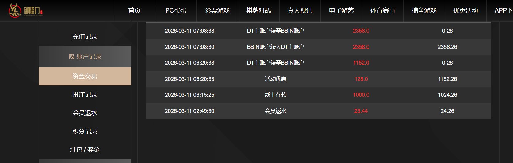 QQ20260311-191627.png