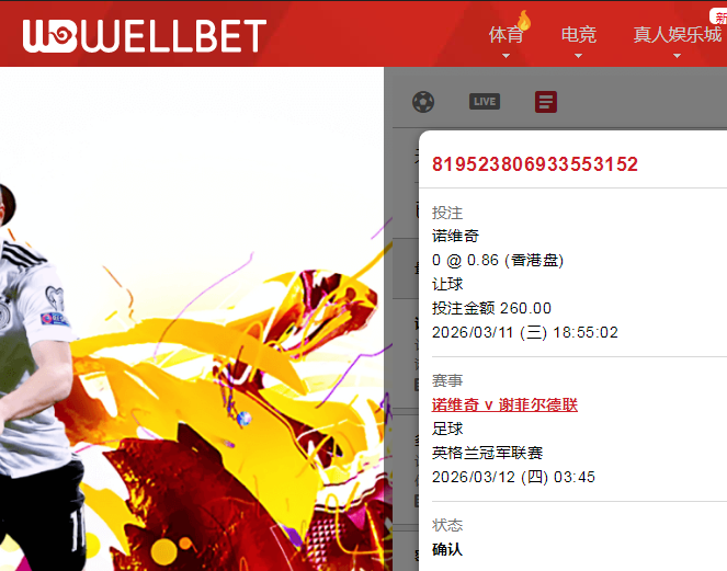QQ20260311-185757.jpg