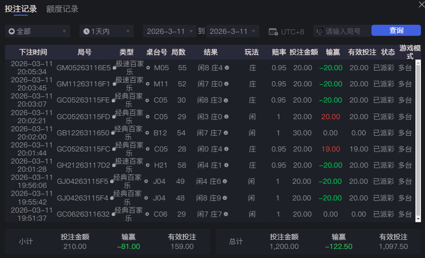 QQ20260311-200637.png
