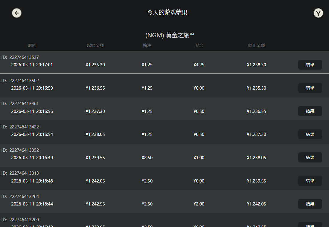 QQ20260311-201731.png