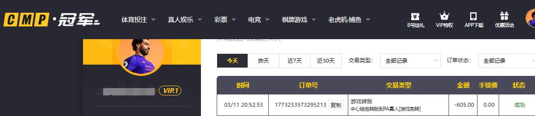 QQ截图20260311210115.jpg