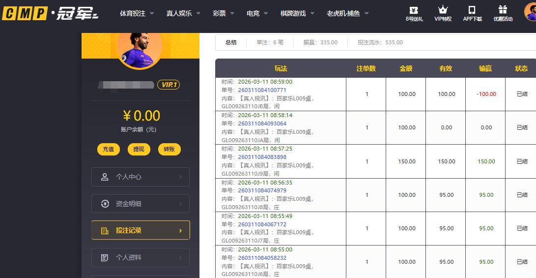 QQ截图20260311211002.jpg