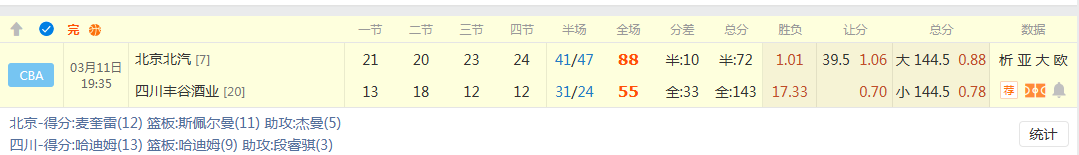 QQ20260311-212659.jpg