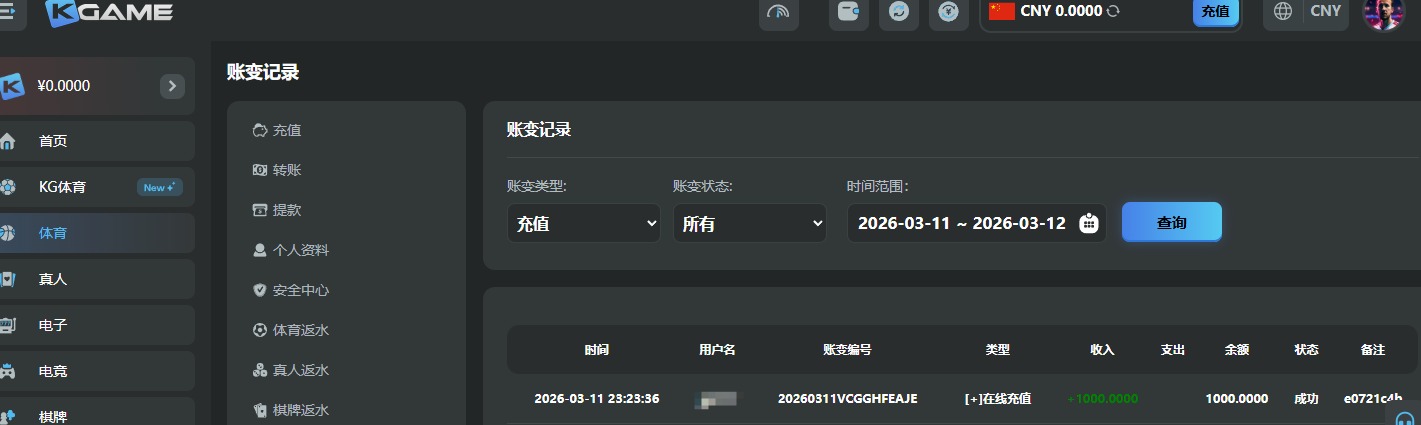 QQ20260311-234442.jpg