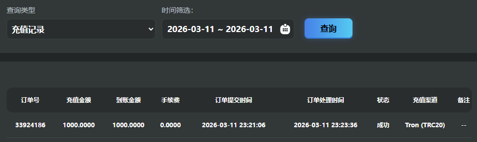 QQ20260311-235707.jpg