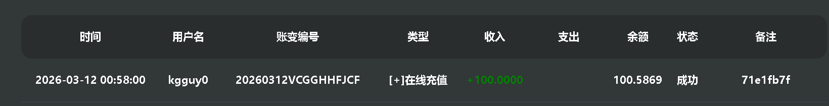 截图1773229875.png