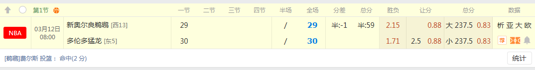 QQ20260312-083642.jpg
