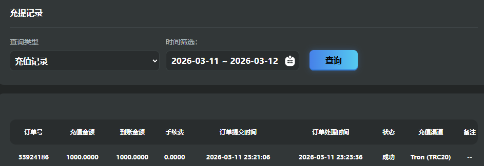 QQ20260312-110904.jpg