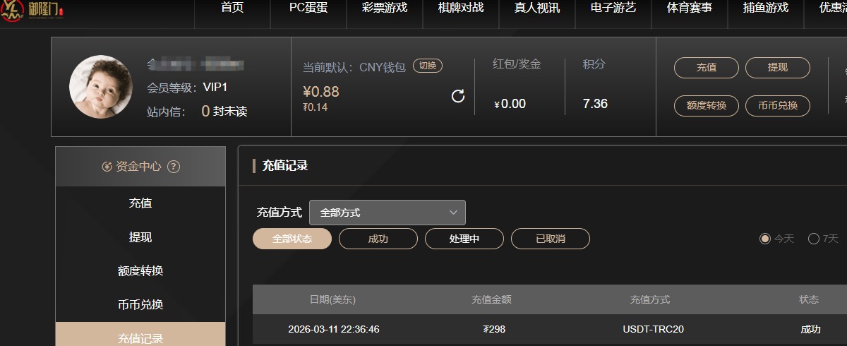 QQ20260312-133536.jpg