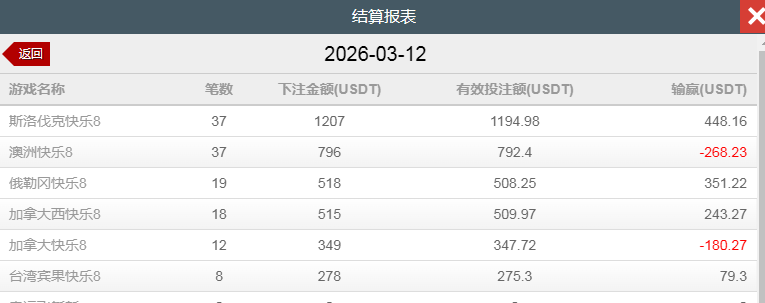 QQ20260312-134859.jpg