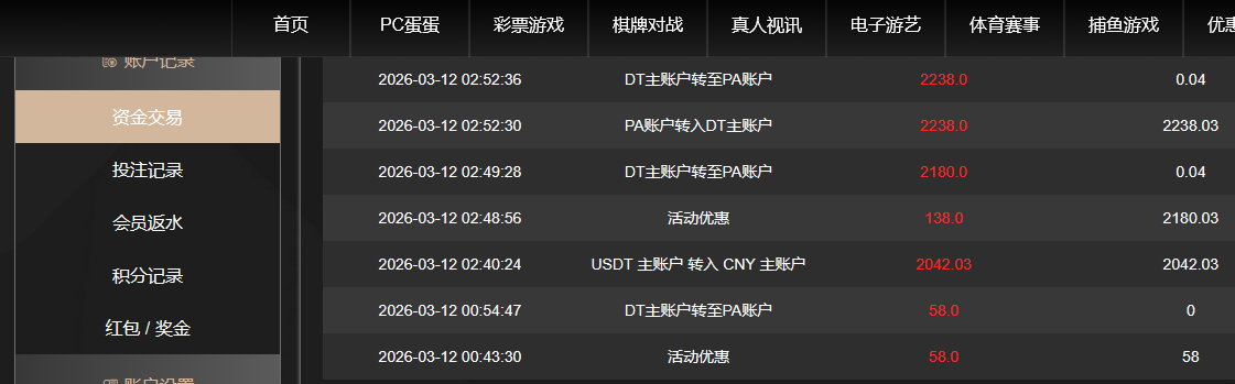 03124.png