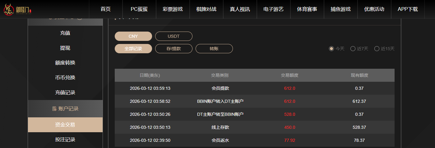 QQ20260312-155943.jpg