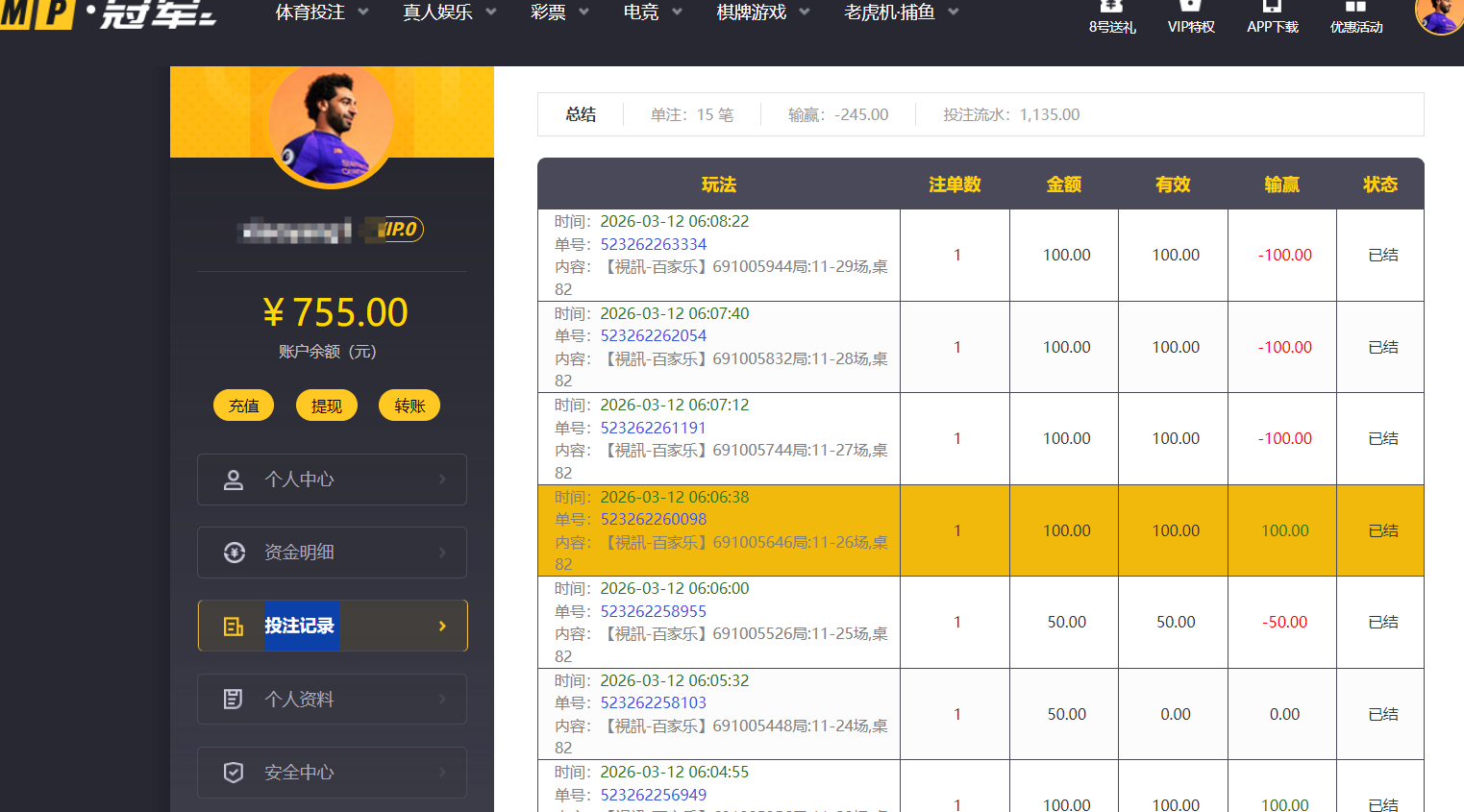 QQ20260312-183455.png