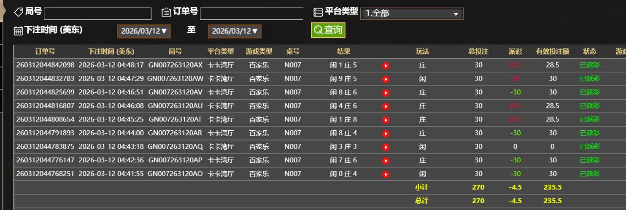 QQ截图20260312164915.jpg