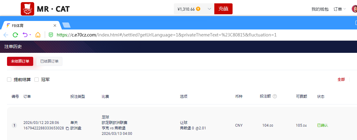 QQ20260312-203216.jpg