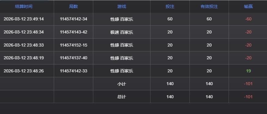 360截图20260312234924814.jpg